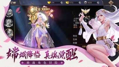 仙梦云歌抖音红包版v1.0.0