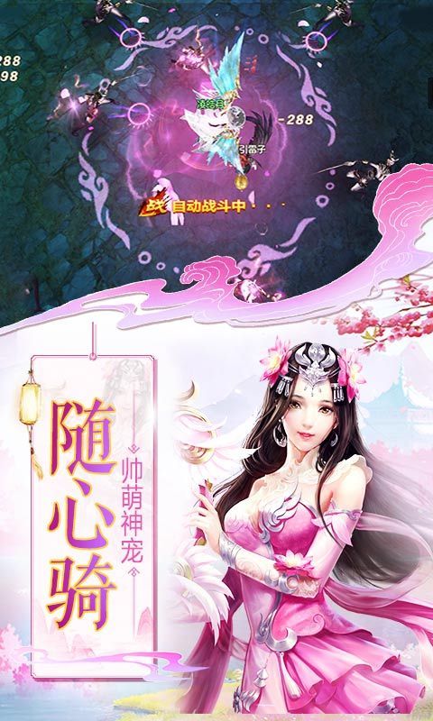 御剑诀v1.12