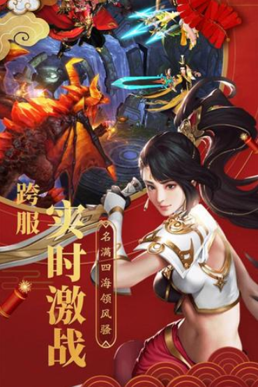 剑灵飞仙