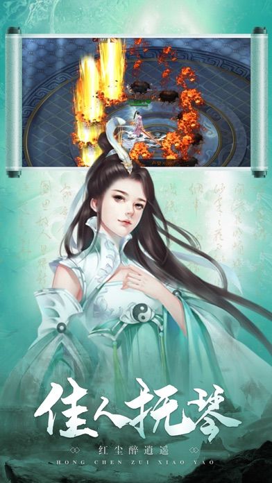 七界传说之逆天而行