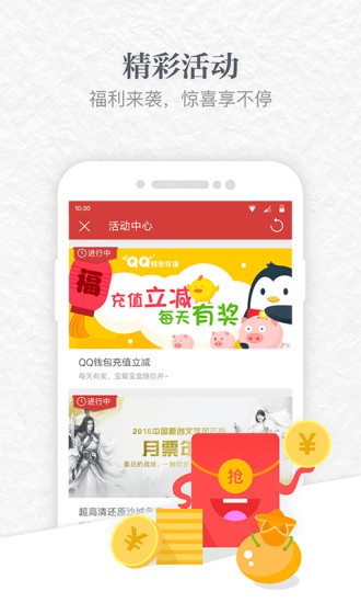 云中书城app