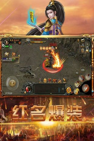复古传奇1.10