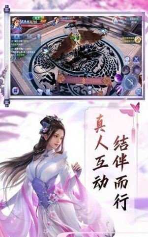 流云剑神传游戏