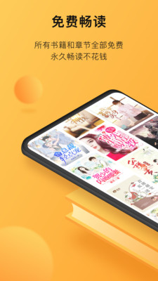 福书网app