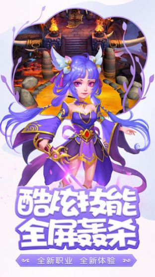 神宠单机版手游