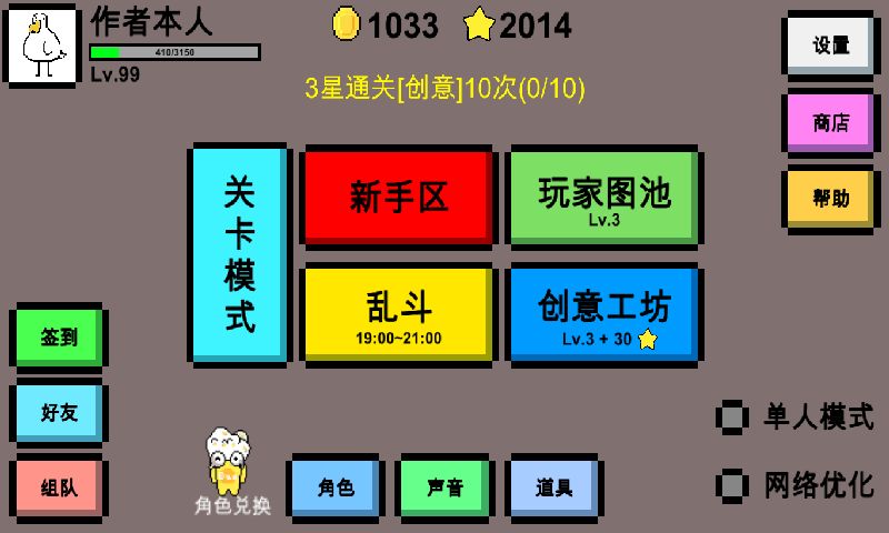 mdzz（魔导战争游戏）