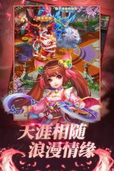 唐三藏西行記