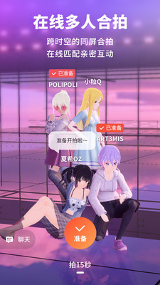 Vyou微你游戏