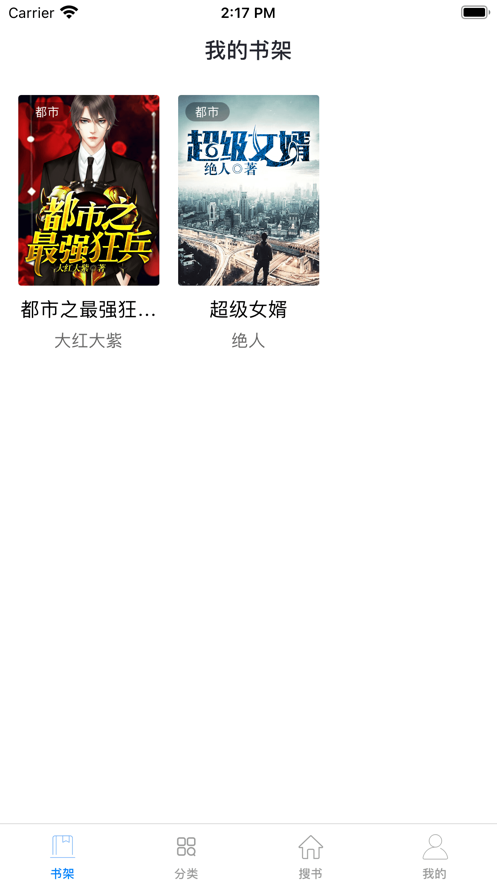 追小说