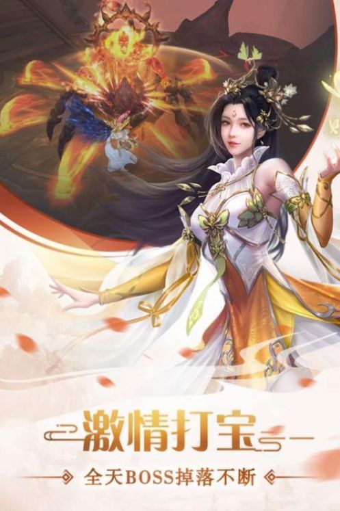 寒冰玲珑手游