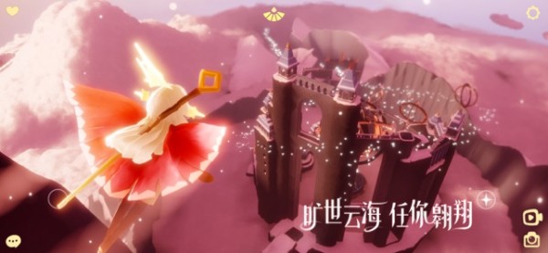 光遇鸿蒙版