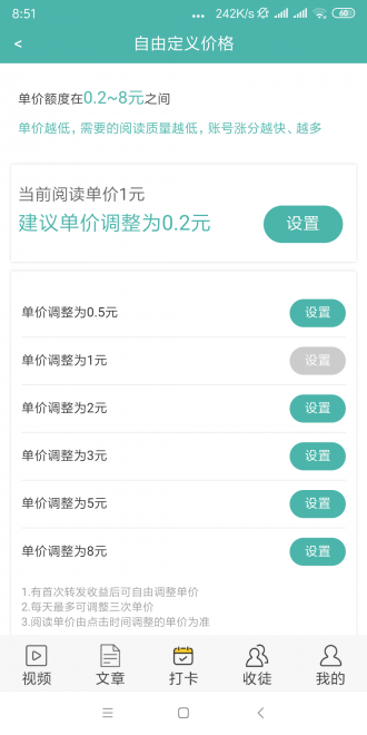 马鹿网