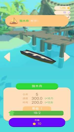 潮汐游戏