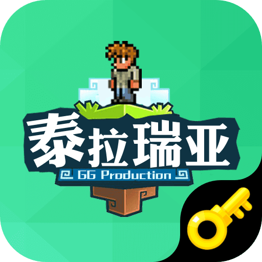 泰拉瑞亚金钥匙悬浮窗