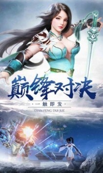 剑舞风华
