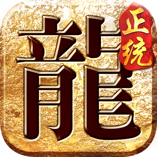 怒火一刀手游