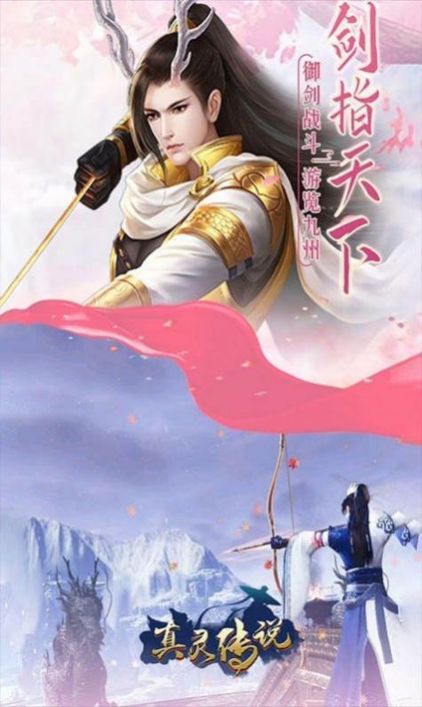 凡间仙尘决