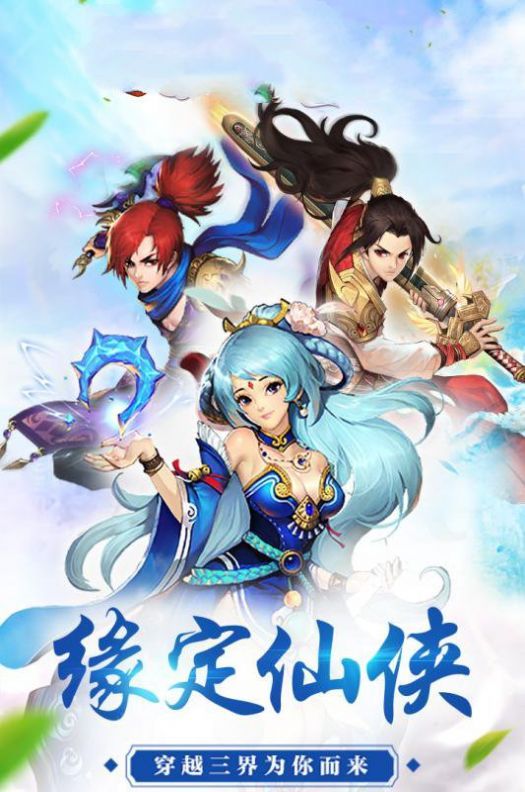 灵姬觉醒