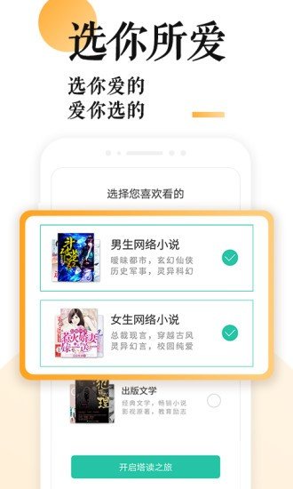 po18小说网