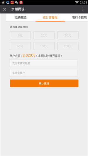 66赚