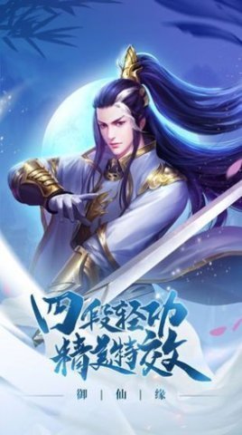 幻灵仙境高爆版