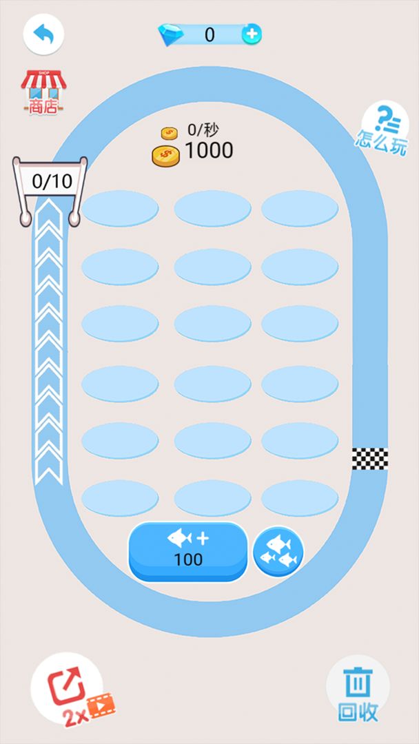 2048鲲来了红包版