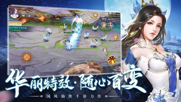 青丘九歌行红包版