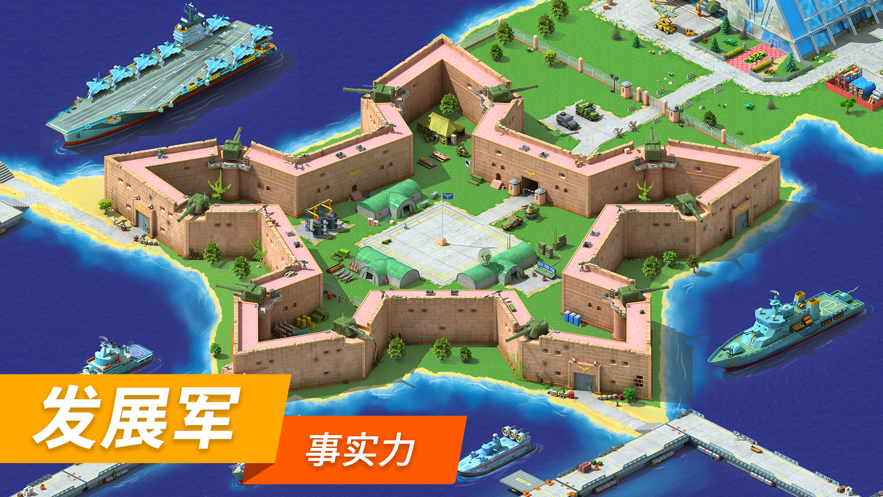 Megapolis（特大城市）