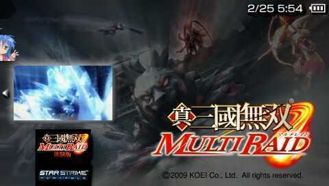 真三国无双手游v3.0.0