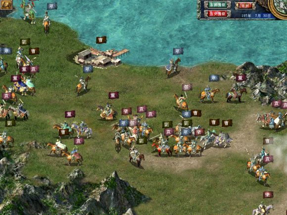 三国群英传7威力加强版