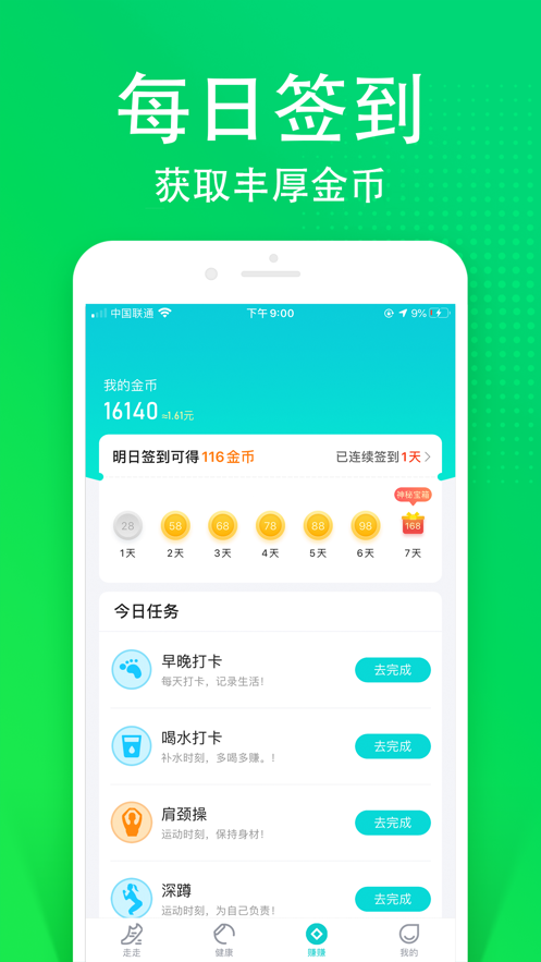 猫扑运动app