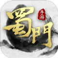 蜀门手游决战之巅