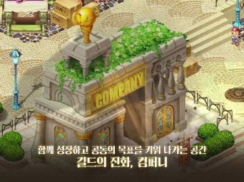 트릭스터M(12)（卡巴拉岛M韩服）
