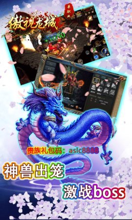 鬼斧神器沙城传