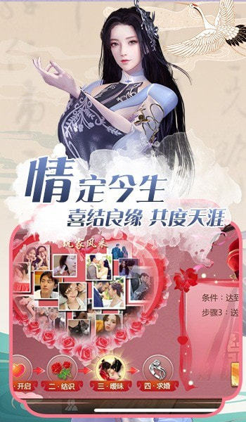 御剑决玲珑剑诀1.3.8.0