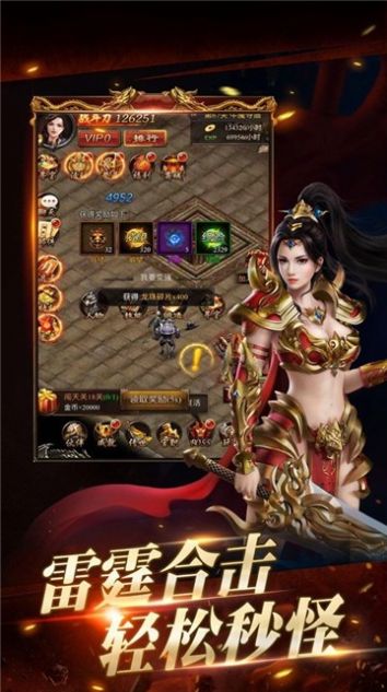 仙悦传奇
