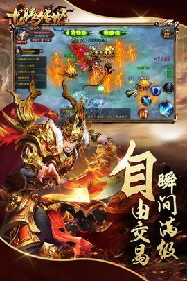 龙腾传世v1.0