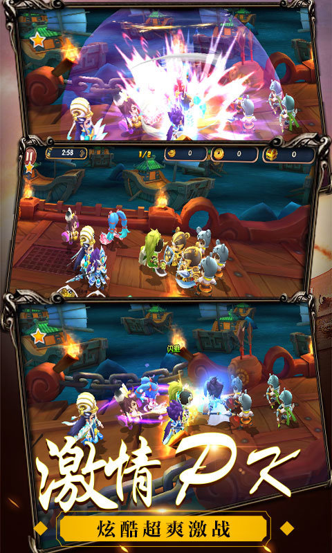 纯三国1.0.6