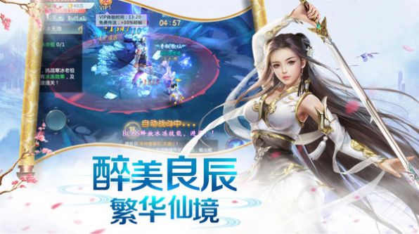 戮仙昆仑记