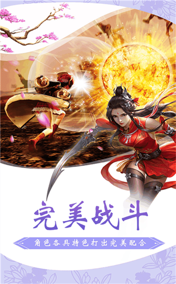 太古妖王游戏