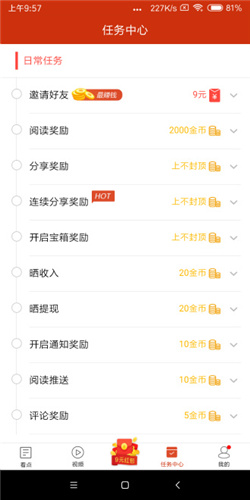 看亿点1.0.0.000.0514.1631