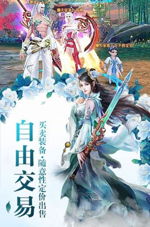 九州武宗侠客