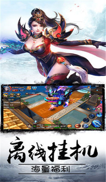 新开传奇v5.0.0