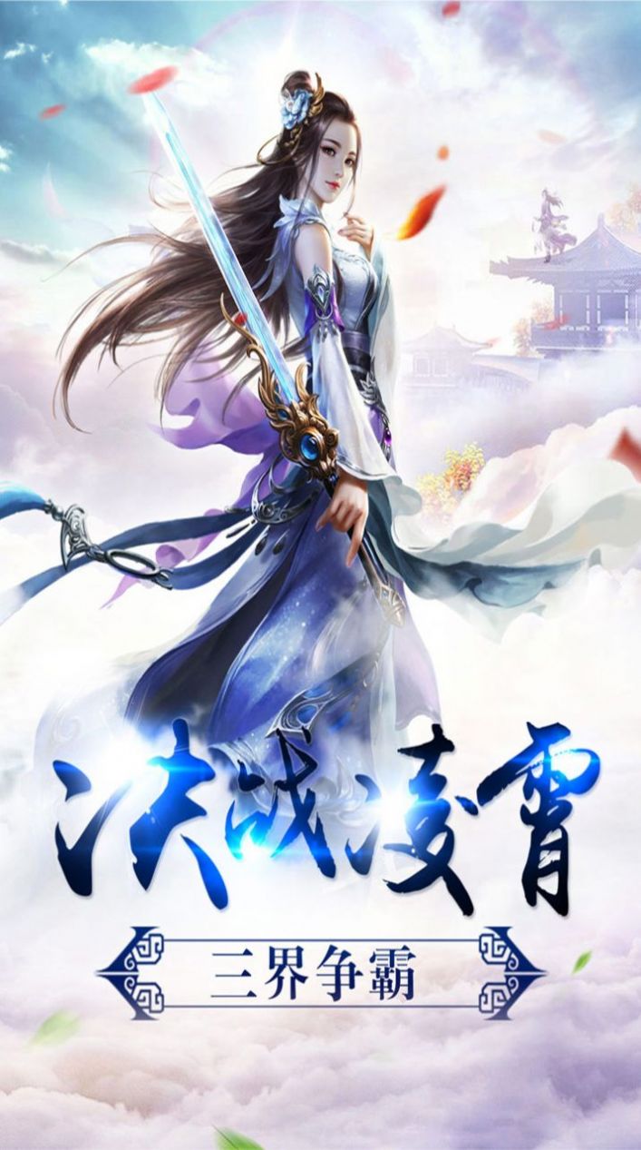 千古封神录