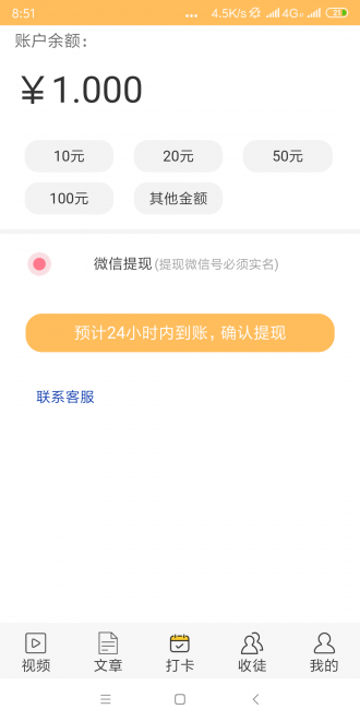 快发头条