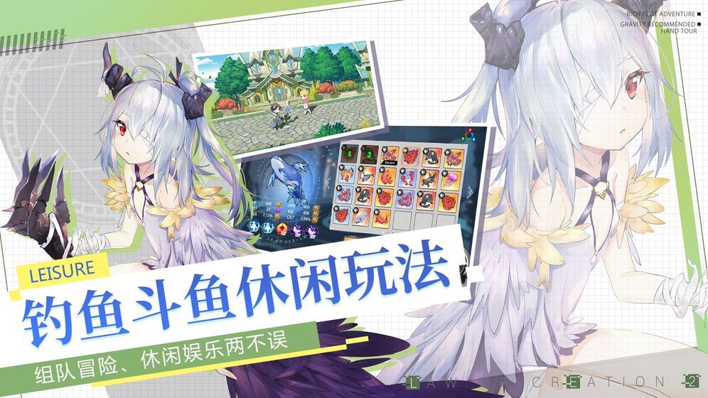 天启之光：创源