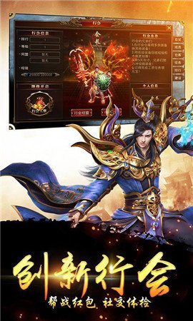 91翻天沙城无双3D1.0