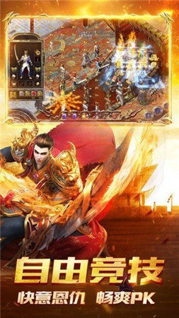 wegame传 奇 怀 旧 版