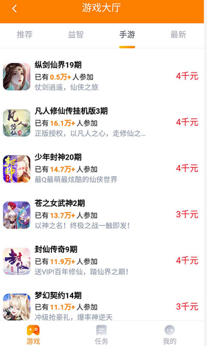 玩又赚