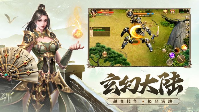 kkk传奇武将传